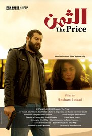 The Price afişi