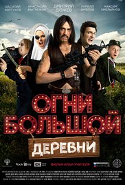 Ogni Bolshoy Derevni afişi