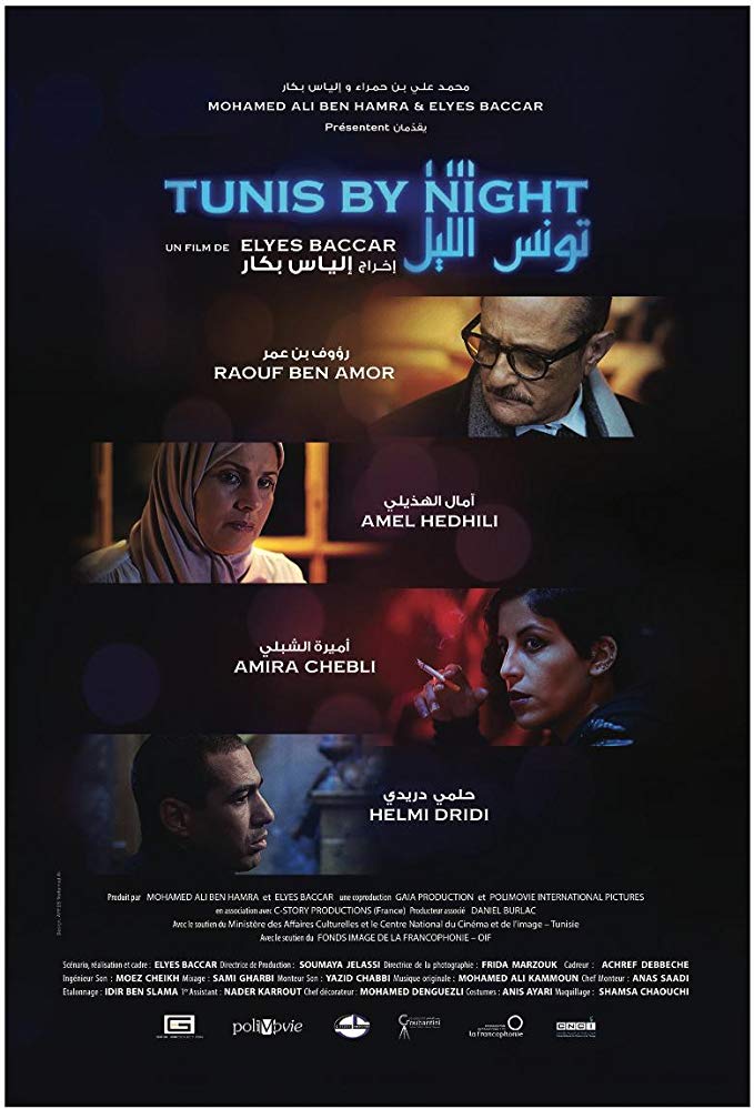Tunis Ellil: Tunis by Night afişi