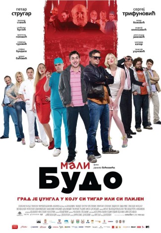 Mali Budo afişi