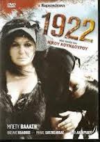 1922 afişi