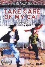 Take care of my Cat afişi