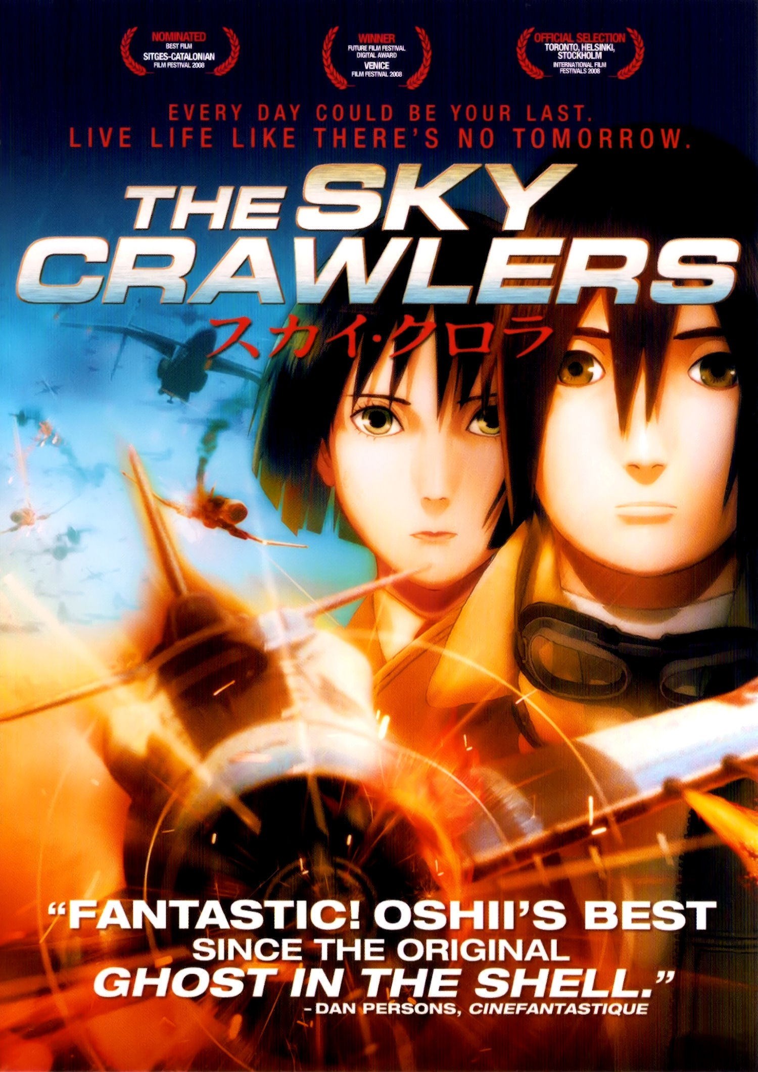 The Sky Crawlers afişi