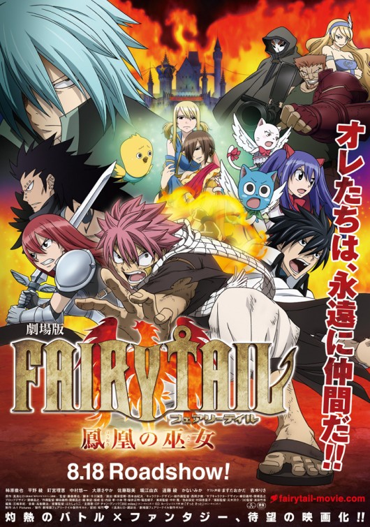 Fairy Tail: The Phoenix Priestess afişi