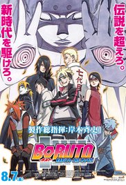 Boruto: Naruto the Movie afişi