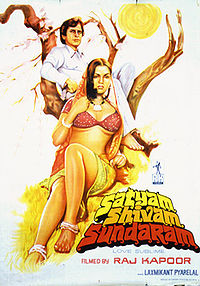 Satyam Shivam Sunduram afişi