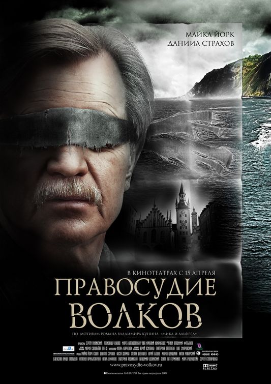 The Justice of Wolves afişi