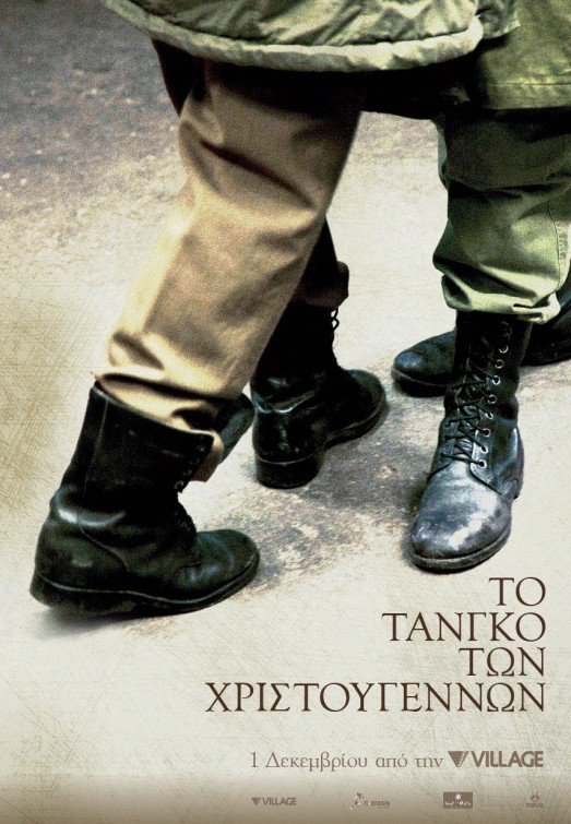 To tango ton Hristougennon afişi