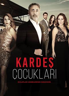 Kardeş Çocukları afişi