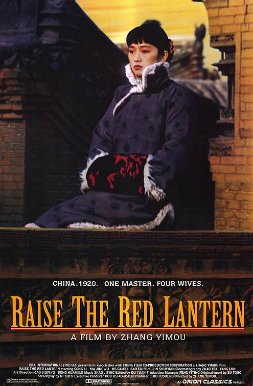 Raise the Red Lantern afişi