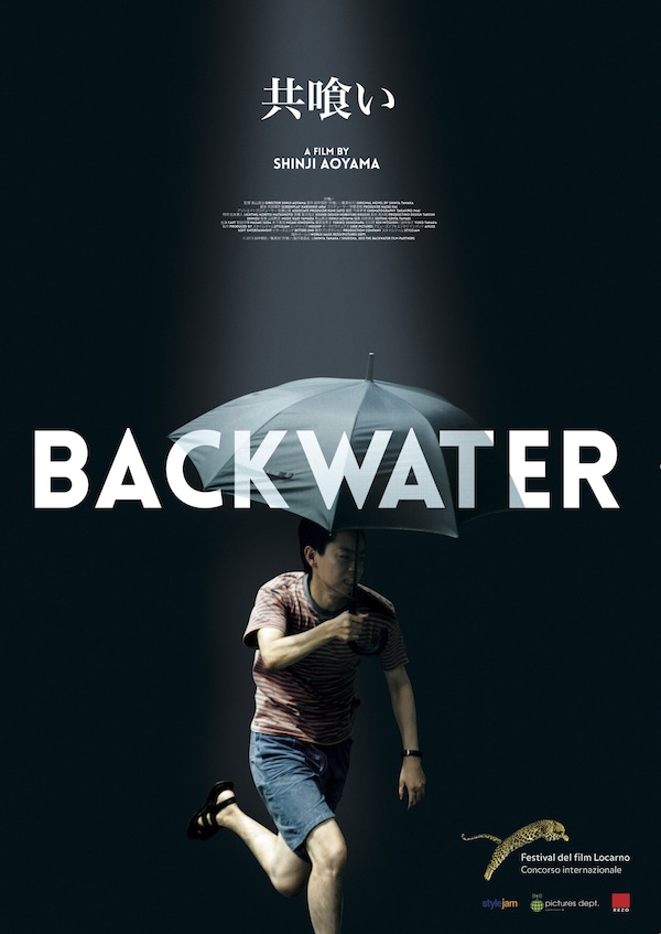Backwater afişi