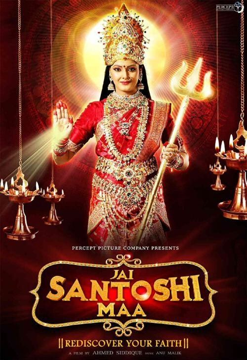 Jai Santoshi Maa afişi