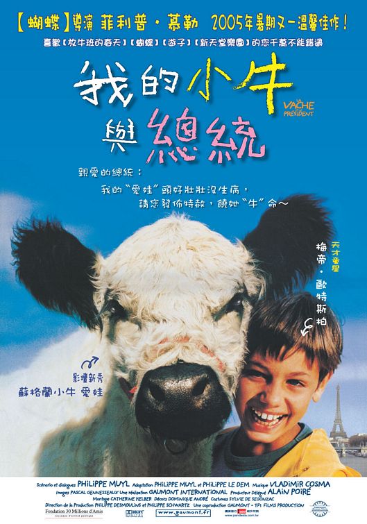 La vache et le président afişi
