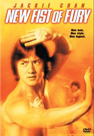 New Fist Of Fury afişi