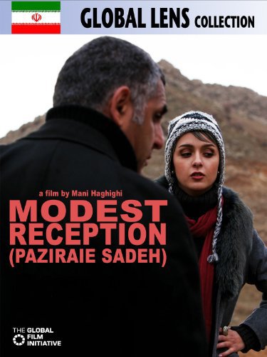 Modest Reception afişi