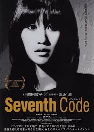 Seventh Code afişi