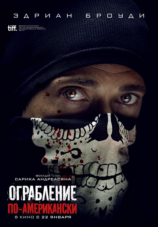 American Heist afişi