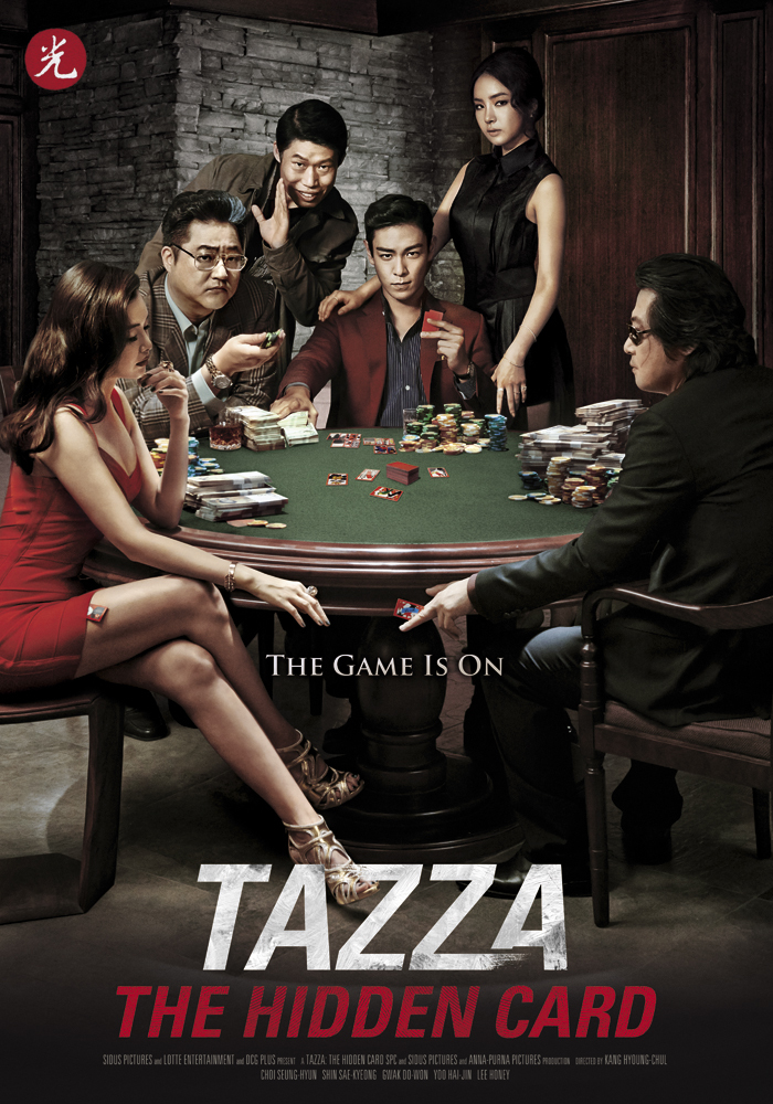 Tazza: The Hidden Card afişi
