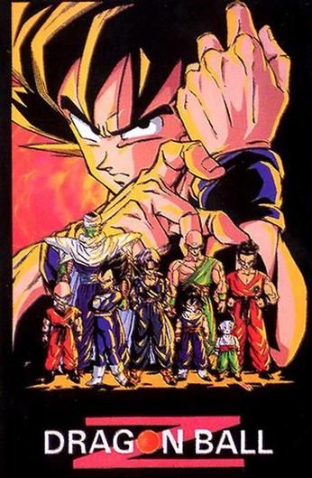 Dragon Ball Z afişi