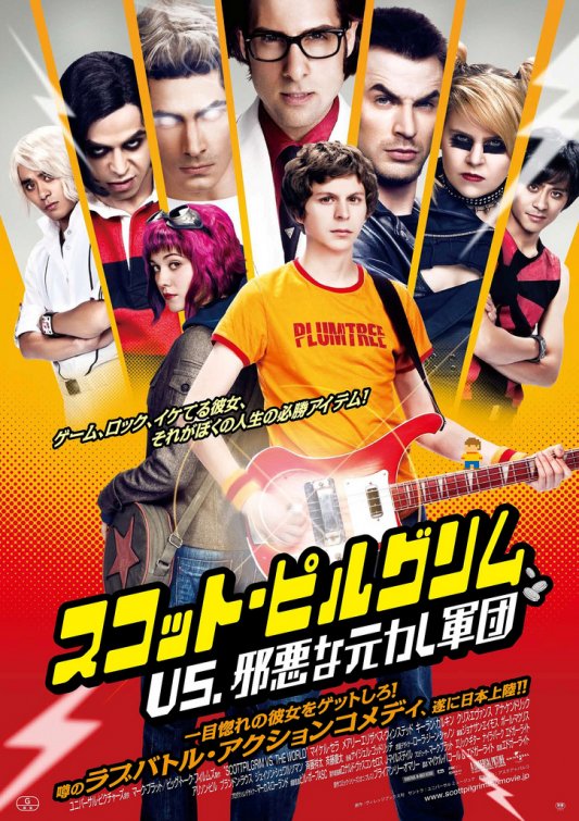Scott Pilgrim vs. the World afişi