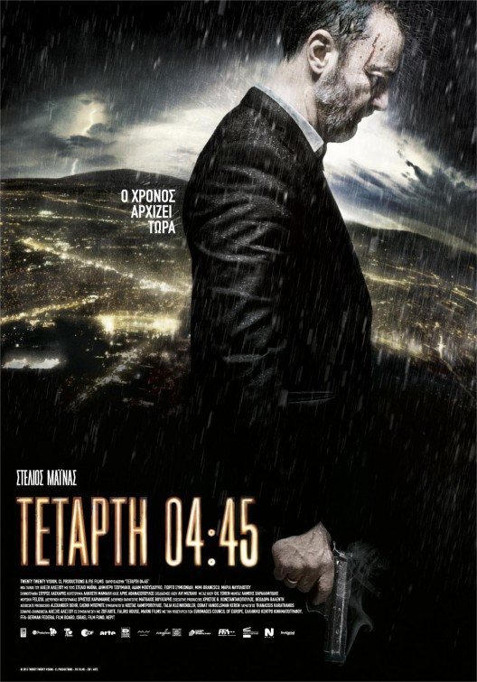Tetarti 04:45 afişi