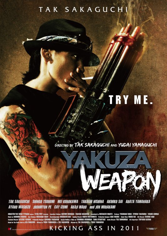 Yakuza Weapon afişi