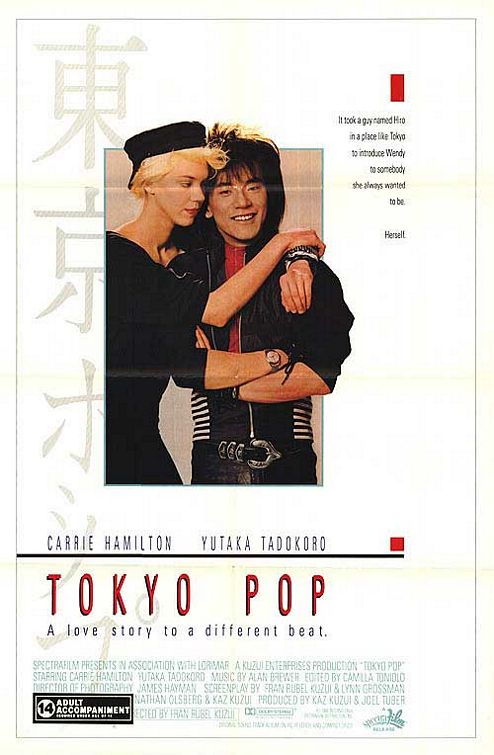 Tokyo Pop afişi