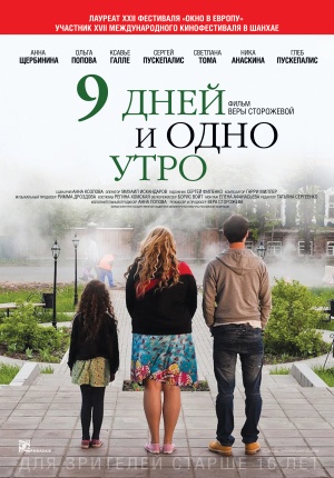 Nine Days and One Morning afişi