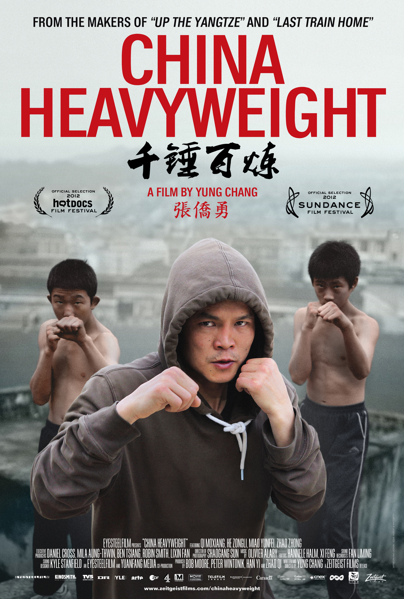 China Heavyweight afişi