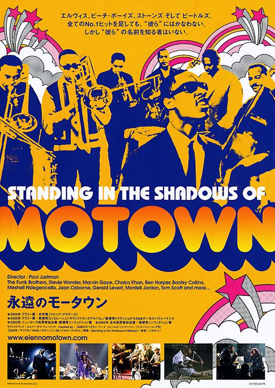 Standing in the Shadows of Motown afişi