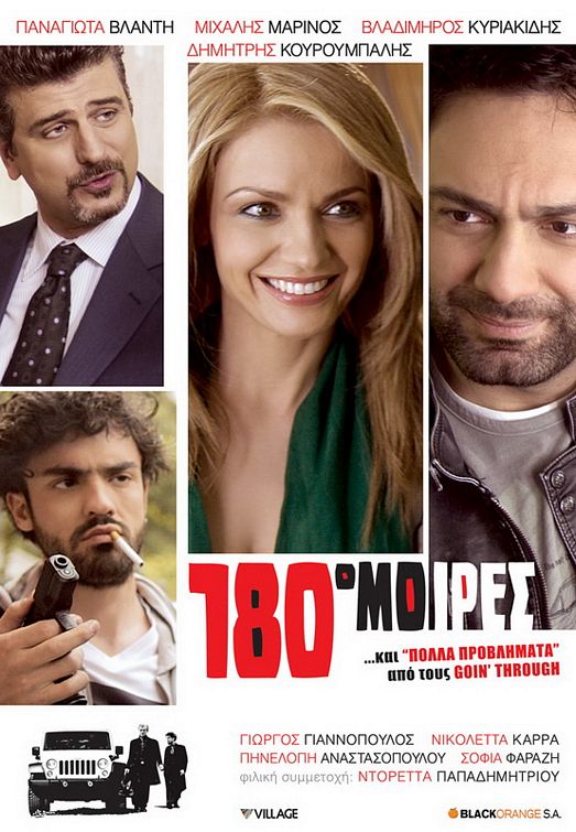 180 moires afişi