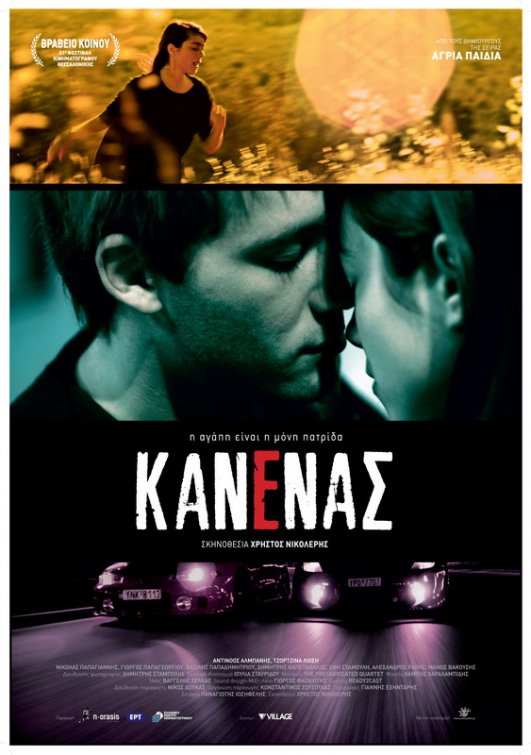 Nobody afişi