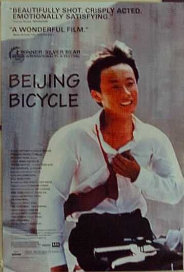 Beijing Bicycle afişi
