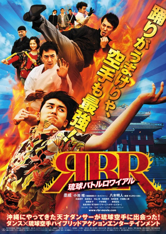 Ryûkyû Battle Royale afişi