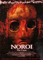 Noroi afişi