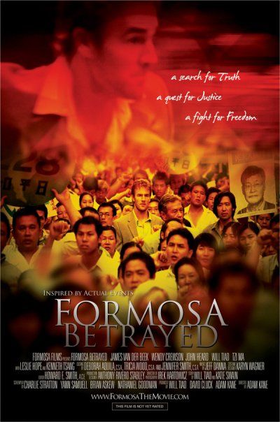 Formosa Betrayed afişi