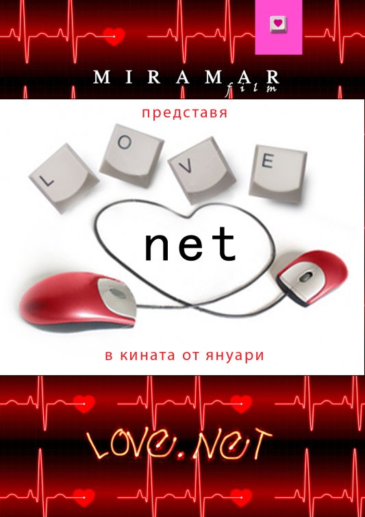 Love.net afişi