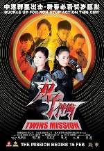 Twins Mission afişi