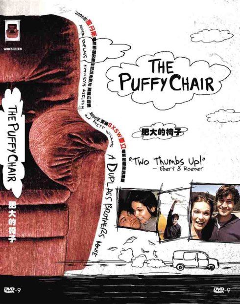The Puffy Chair afişi
