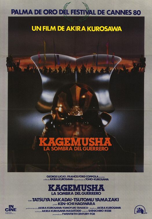 Kagemusha afişi