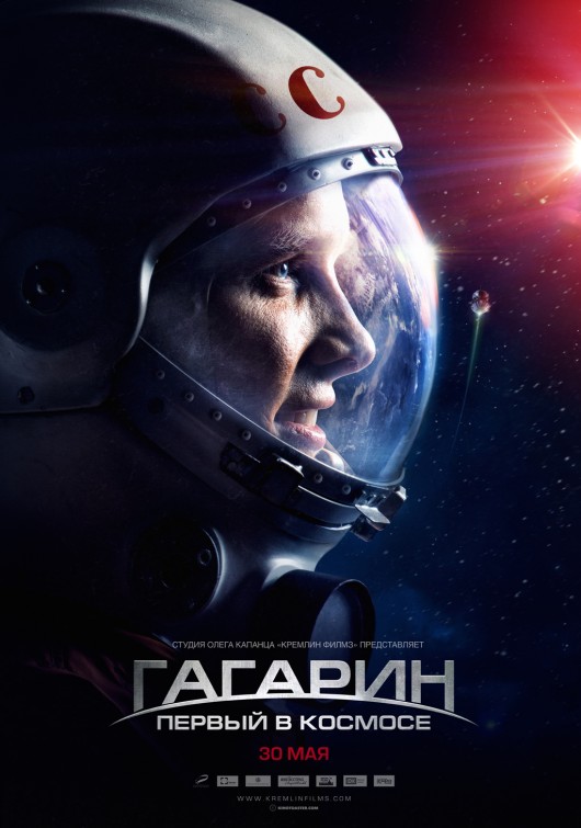 Gagarin: Pervyy v kosmose afişi
