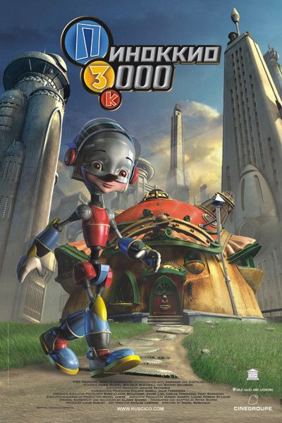 Pinocchio 3000 afişi