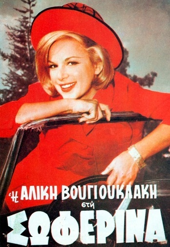 I soferina afişi