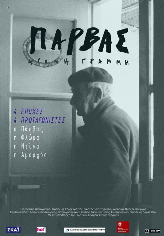 Parvas afişi