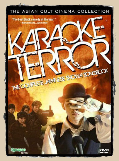 Karaoke Terror afişi