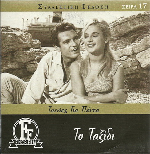 Taxidi afişi