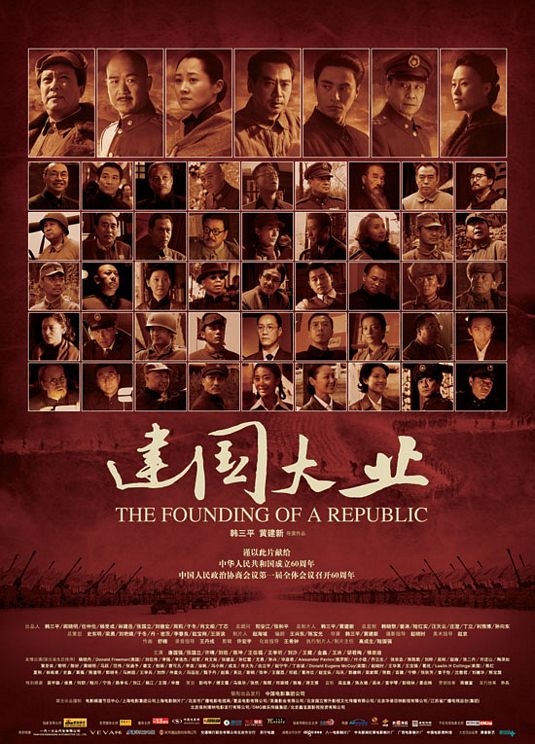 The Founding of a Republic afişi