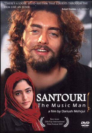 Santoori afişi