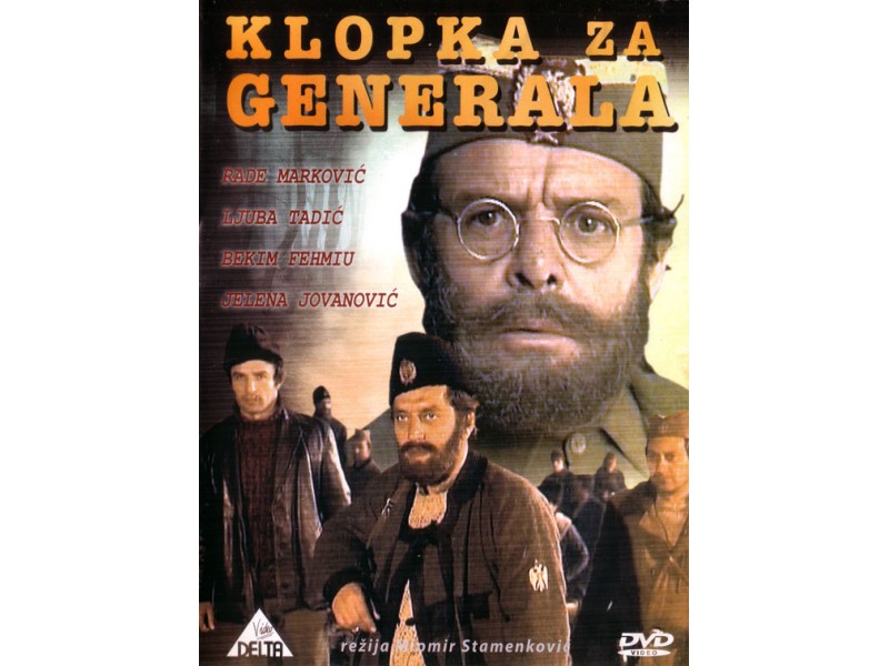 General Draza Mihajlovic afişi