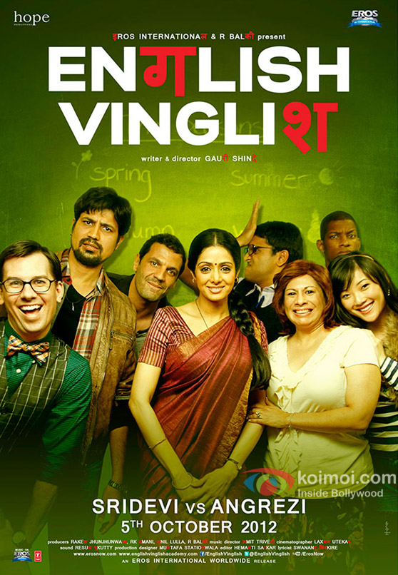English Vinglish afişi